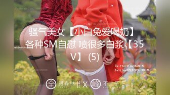 骚气美女【小白兔爱喝奶】 各种SM自慰 喷很多白浆【35V】 (5)