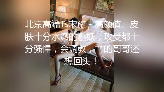 STP25671 大眼睛-高颜值--清水美奈??我觉得大黑牛震得外面那个阴蒂好有感觉啊，我要高潮了不行啦，肉棒自慰，淫声浪浪！ VIP2209