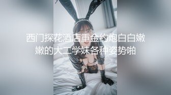 【新片速遞】  ✨【长期订阅更新】人气反差ASMR女网黄「deerlong」OF性爱私拍 俏皮女友洗澡自慰调情出浴室后被干到抽抽内射