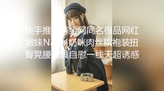 ✿【神仙颜值】魔法少女瓦尔基里 高价付费福利(2)+✿极品淫娃推荐，爱群P的反差母狗【六花】付费福利第三弹