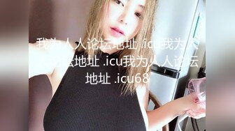 网红反差婊母狗OnlyFans留学生美眉香蕉妹与洋男友各种啪啪自拍中出内射雪白大奶肥臀很耐操无水印2