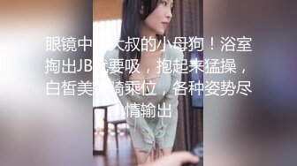 大一缺少性经验的学妹不会女上累死自己