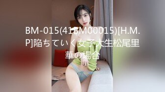 麻豆传媒-兔子先生-淫过年后篇-樱井美里