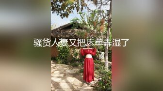 成都大屁股无套侧入后入