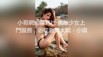 完美乳型翘臀骚货啪啪紫薇视频❤️atomicbrunette18（OnlyFans）❤️图片 视频合集【322V】1 (54)