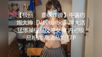 【新片速遞】【瘦猴探花梦幻馆】良家眼镜女返场，美酒佳肴共进夜宵，欲拒还迎间推倒脱光，骚气逼人真淫荡！