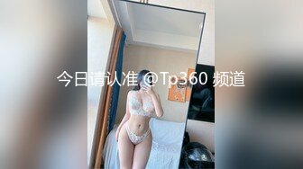 ★☆《最新流出顶级女神》★☆对白淫荡，极品大长腿完美身材阴钉骚女【金秘书】12月私拍，火锅店上桌道具发骚，公园换丝袜人前露出放尿5V (4)