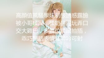 国产麻豆AV 蜜桃影像传媒 PMS001 性爱公寓 EP02 女王