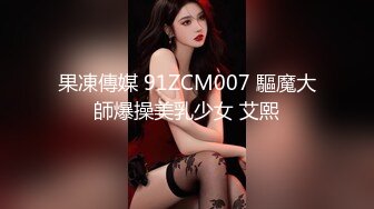 爱约啪的38岁熟女大姐姐阿萍,颜值还不错,沐洱肥厚黝黑,约个小黄毛啪啪,战力惊人