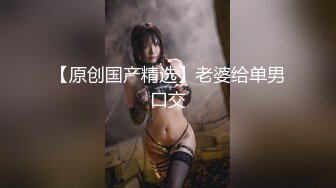 怎么曰媳妇都无动于衷。。