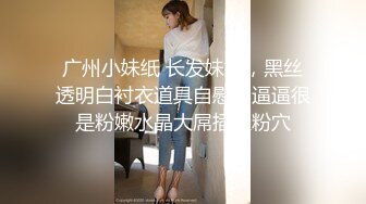 金丝眼镜御姐范妹子锥子奶抖起来晃呀晃给大家挤奶