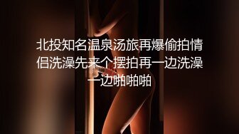 「汝工作室」华裔小伙干洋妞 菲佣在房间打扫卫生时遇上刚出浴的男主人被大鸡巴好好教育了一顿