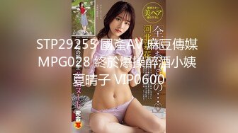 STP24454 果冻传媒最新出品91CM-227 诱奸小姨子姐姐不在妹妹当床被黑丝美臀连射两发-混血女神陆雪琪