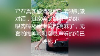 淫娃欲姐情欲四射推特网红尤物▌甜心宝贝 ▌情趣女郎束缚调教