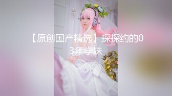 【新片速遞】  18岁学妹有点小害羞❤️一顿啪啪抽插~精液含嘴里就是不吞！