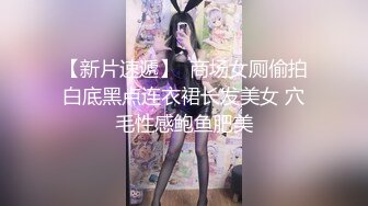 探花李寻欢与网红美酱投稿自拍??亲戚王阿姨介绍的相亲对象里里外外都适合