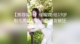 香蕉秀xjx0074在KTV用肉棒安慰我失恋的女神