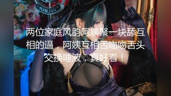 《精品泄密?情侣私拍》对白淫荡~话有点密的逗逼眼镜男与同居女友露脸自拍性爱~还介绍女友阴部构造~乳夹跳蛋啪啪玩的不亦乐乎