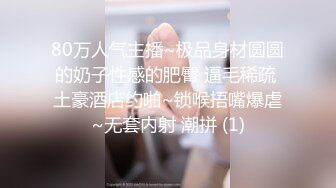 STP23088 【钻石级推荐】蜜桃传媒国产AV剧情新作-暴富父子共享一女齐操 亲子淫靡天伦之乐 蜜桃女神唐茜