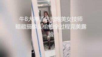 TMY0028.寸止挑战4.姐姐教你打飞机.天美传媒