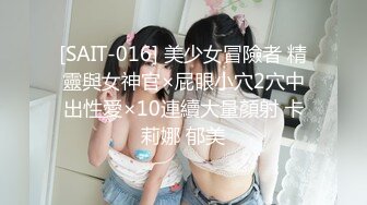 极品巨乳纹身小骚货 跟炮友酒店开房激战 对着镜子边操骚穴边揉奶 这种快乐只有体验过的人才知道！