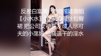 强烈推荐‖国产完整版,饥渴绑匪见色起意,被巨屌鲜肉反攻爆操,淫穴被大鸡巴操的很舒服