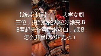   三女一男直播收费大秀 这男的有福气3个嫩妹服侍 排队等啪