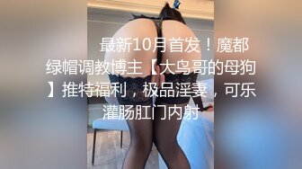 ❤️爆菊女神紧致爽滑的小屁股❤️女神屁眼好丝滑  一张一合的真踏马的色 骚逼这么黑也不知道让多少男的使用过了 (3)