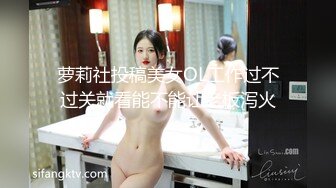 极品流出✨✨最新2024极品反差淫妻！肥鲍眼镜良家少妇【米菈】私拍④，野战居家各种性爱露出无套中出内射 (18)