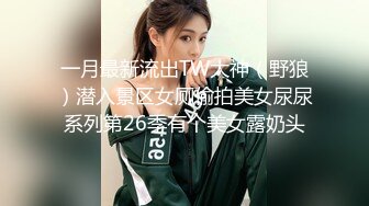 窗边站着后入小少妇