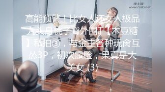 SPA养生馆极品熟女体验刺激按摩（看简界约啪渠道）