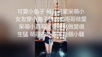 【顶级女神极品性爱】超长腿女神『苹果』最新啪啪私拍 无套爆操旗袍高跟美女 内射后没操过