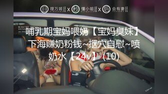 9/2最新 如虎的少妇大早上约炮奸夫偷情情趣用品热身还给她舔逼VIP1196