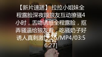 无水印10/4 妞子来救赎狼友来了揉捏着伸着舌头要舔狼友的大鸡巴VIP1196