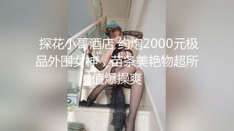 清纯嫩妹子颜值女神女上位扭动身体叫声好淫荡