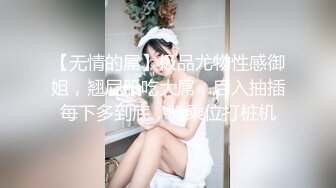 【自整理】行走的榨精妓女，每天丝袜高跟不重样，时刻都要榨干男人，风骚的老婆真的是天生的水性杨花！【NV】 (63)