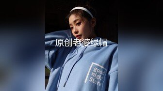 重金定制，快手已永久封停18万粉丰腴大胸反差骚女【欣妹妹】全裸骚舞、抖奶、顶胯各种高潮脸无水完整全套 (6)