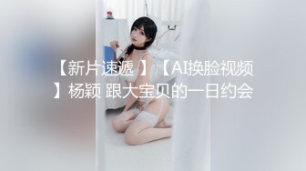 3/16最新 调教女友奴黑丝情趣小母狗淫声荡语口交大鸡巴舔蛋蛋VIP1196