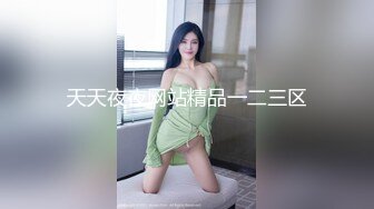 91CM-213娘炮的蜕变下-白晶晶.李丽