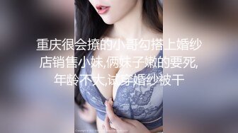 ED Mosaic 新人“雨瑄”喜欢在户外偷吃男友鸡鸡差点被发现 无奈又回酒店玩到高潮喷尿