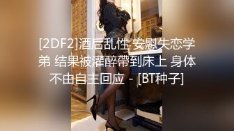 ✿反差美少女✿极品00后小仙女外表清纯靓丽床上风骚 主动骑乘美腿肩上扛爆操，紧致粉嫩小穴肏出白浆