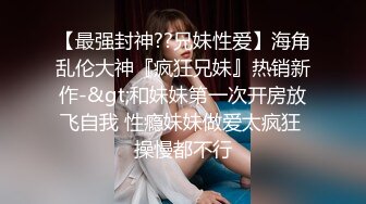 -科技楼女厕蹲守多位年轻的美女职员 个个颜值爆表人美B更美 (2)