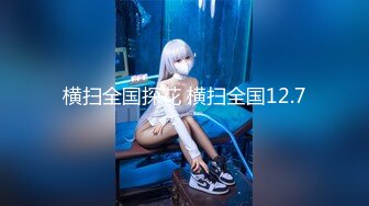 偷偷溜进女生宿舍撩被趴衣偷拍✿学妹的酥胸和多毛鲍鱼