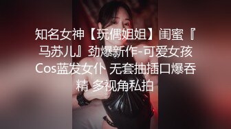 ✿劲爆完美身材✿极品尤物〖ChineseBunny〗巅峰女神顶级精盆 火辣极品身材 高潮颤挛抽搐 呻吟勾魂 超极品反差婊