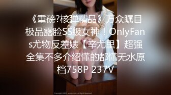 劲爆乱伦 妹妹和哥哥乱伦怕被嫂子知道，对白精彩：你都是村里的公交车了还怕人知道呀