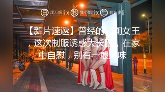 【新速片遞】  漂亮少妇 肉棒好好吃 啊啊好深 教练最喜欢运动了 女教練皮肤白皙 口技一流 被怼的奶子哗哗 