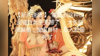 新年福利！长腿巨乳情趣喷奶双飞姐妹花 轮流为我口交服务