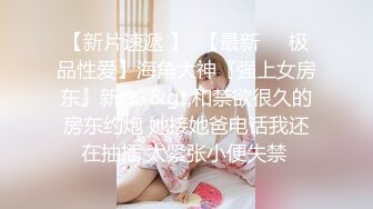 【萤石云酒店2.9】美乳学生妹尝试破处失败2V，人美、声甜、长腿、爆乳、学生妹。