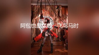 星空无限传媒 xk-26 黑丝女郎试镜惨遭潜规则-嘉琪