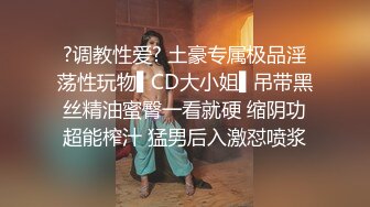 勾引已婚直男在家做爱 被他老婆捉奸